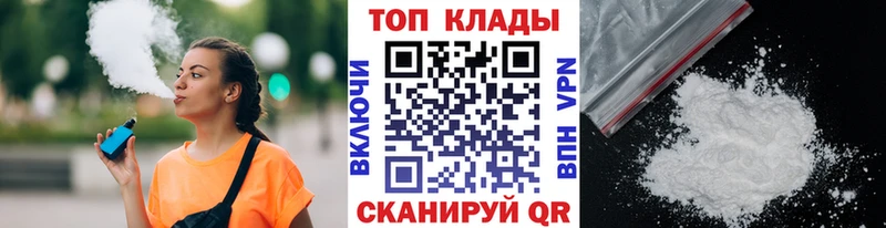 Наркотические вещества Михайловск Галлюциногенные грибы АМФ Конопля Меф мяу мяу COCAIN