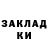 Марки NBOMe 1500мкг Agamir Babayev