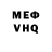 Метадон белоснежный Denys Ishchenko