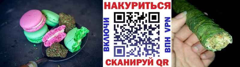 наркошоп  Михайловск  нарко площадка формула  Еда ТГК конопля 