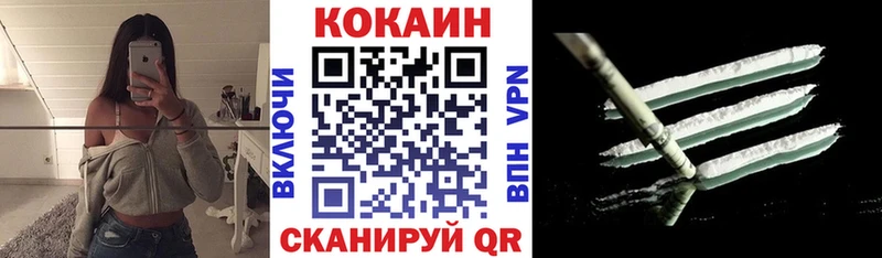 КОКАИН 98%  Михайловск 
