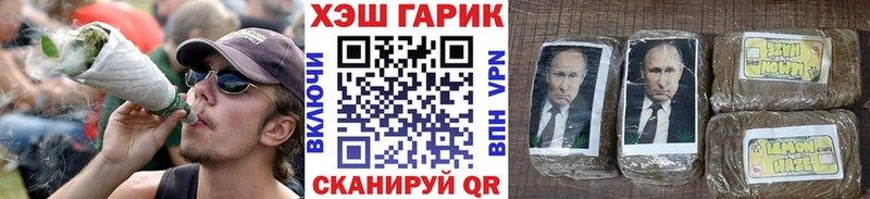 ГАШИШ ice o lator  Михайловск 