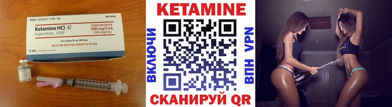 Кетамин ketamine  hydra зеркало  Михайловск 