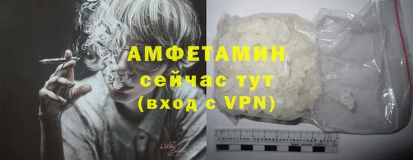 прущие грибы Алексин
