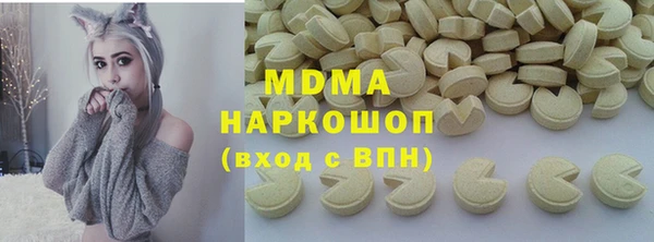MESCALINE Алзамай