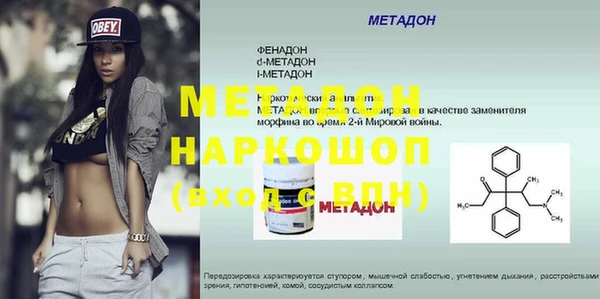 MESCALINE Алзамай