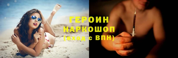 прущие грибы Алексин