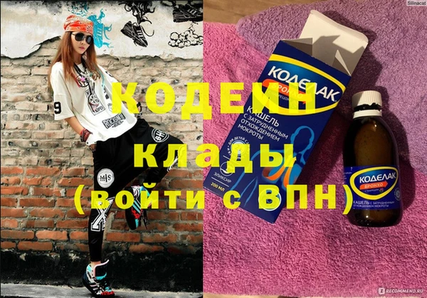 прущие грибы Алексин