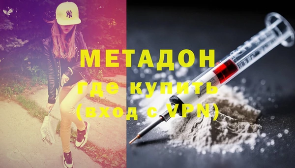 спиды Каменногорск