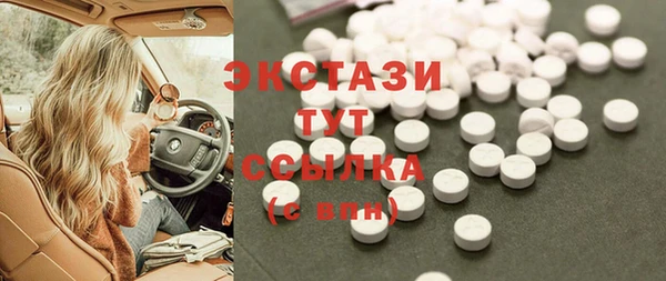 прущие грибы Алексин