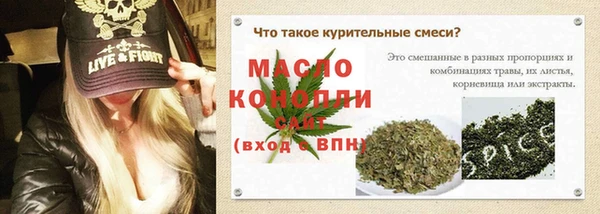MESCALINE Алзамай