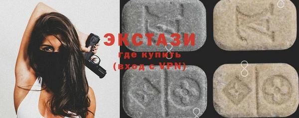 альфа пвп Каменка