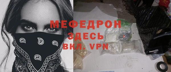 MESCALINE Алзамай