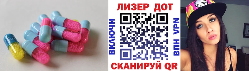 наркота  Михайловск  ЛСД экстази ecstasy 