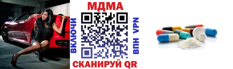 MDMA Molly  Михайловск 