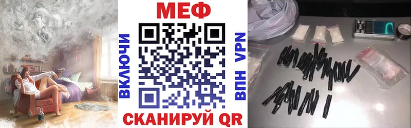 OMG как войти  Михайловск  МЕФ мяу мяу  купить закладку 