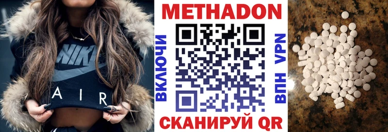 что такое   Михайловск  МЕТАДОН мёд 