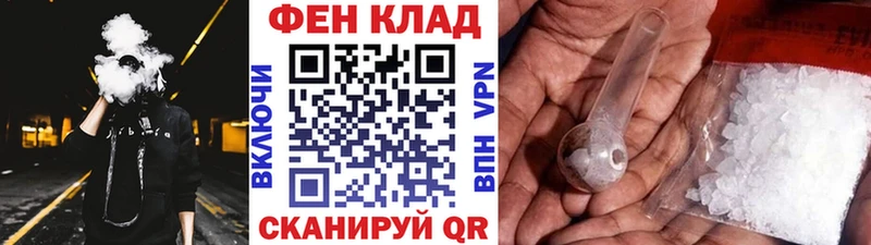 omg ТОР где найти Михайловск Первитин кристалл