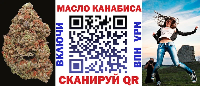 ТГК гашишное масло  Михайловск 